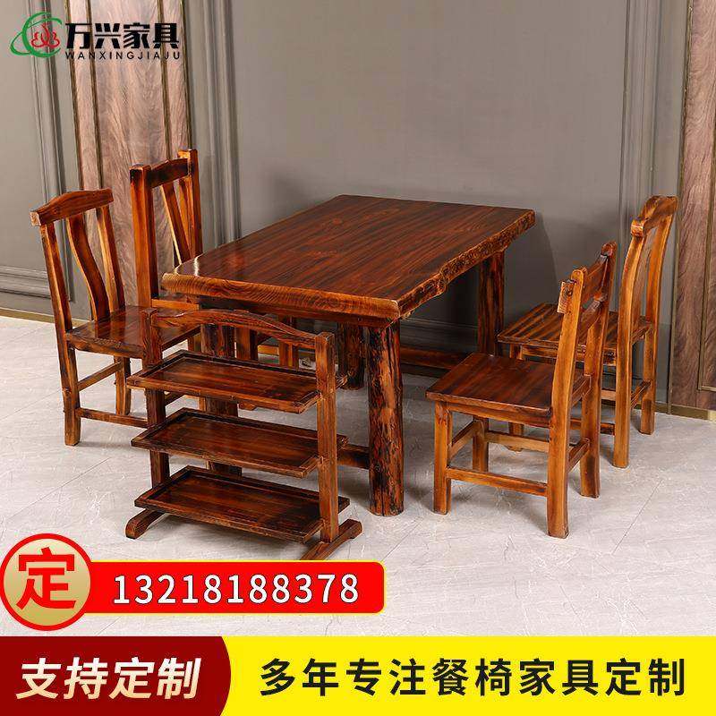 定制实木炭烧木餐厅复古中餐椅加厚茶桌餐桌椅松木可定制火锅桌,节庆用品/礼品,新娘配件,淘宝优惠券,粉丝福利购,淘宝优惠卷