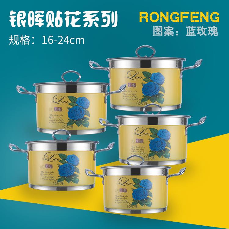 10pcs出口套装锅不锈钢汤锅贴花银晖直角锅系列souppot