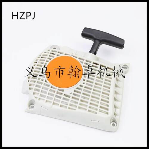 MS261MS261C拉盘手拉器启动器总成油锯配件HZPJ