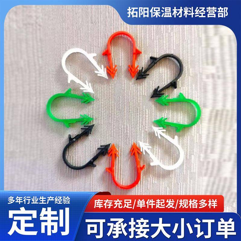 供应电地暖卡钉地暖专用施工用u形固定卡钉现货供应卡钉