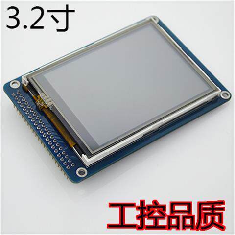 3.2寸TFTLCD触摸屏带底板SD卡座40PINSSD1289/ILI9341