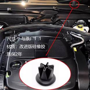适用于S级W221发动机盖套管S300L排水口胶圈S350橡胶套S500L