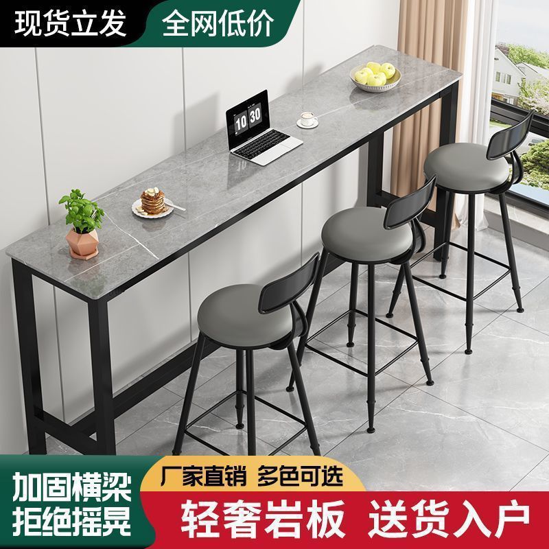 岩板靠墙吧台桌靠窗长条桌吧台长条窄桌子高脚桌子阳台休闲小吧台