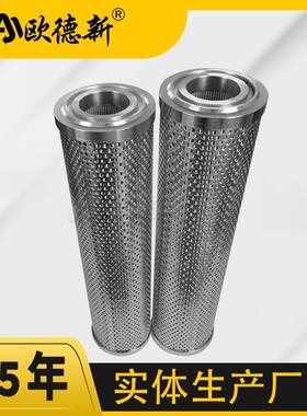 GT198-16-AV-1um油净化装置出口滤芯高压吸油不锈钢液压油滤芯