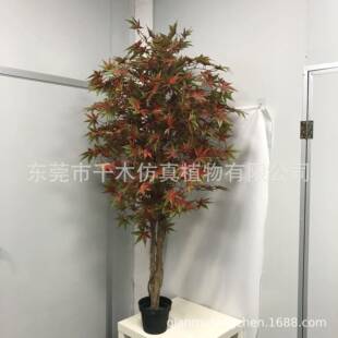 仿真枫叶树假红枫树盆栽客厅落地大型植物装饰塑料假花仿真绿植树