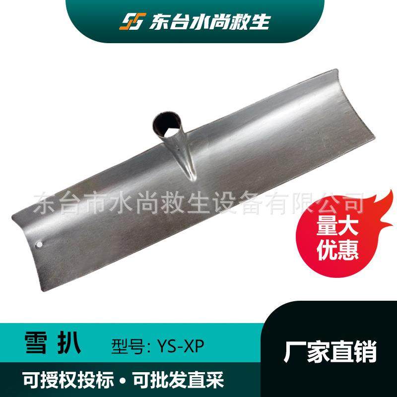 雪扒刮雪板锰钢刮板耙子钢扒子铁锹耙雪推雪板清雪神器,纺织面料/辅料/配套,纺织机械配件,淘宝优惠券,粉丝福利购,淘宝优惠卷