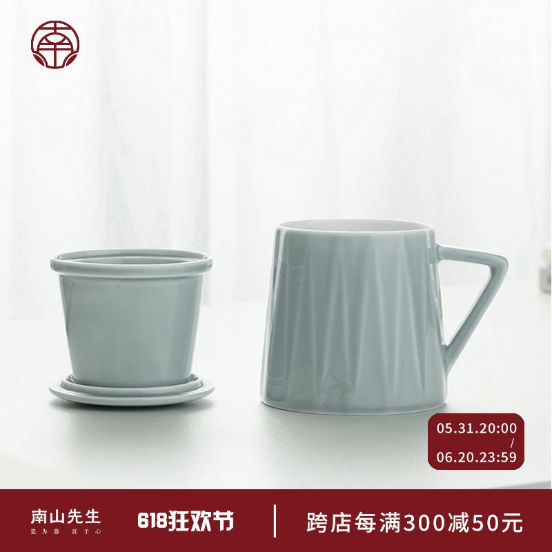 ALI6印象陶瓷马克杯茶杯带茶漏杯子茶水分离杯泡茶杯过滤