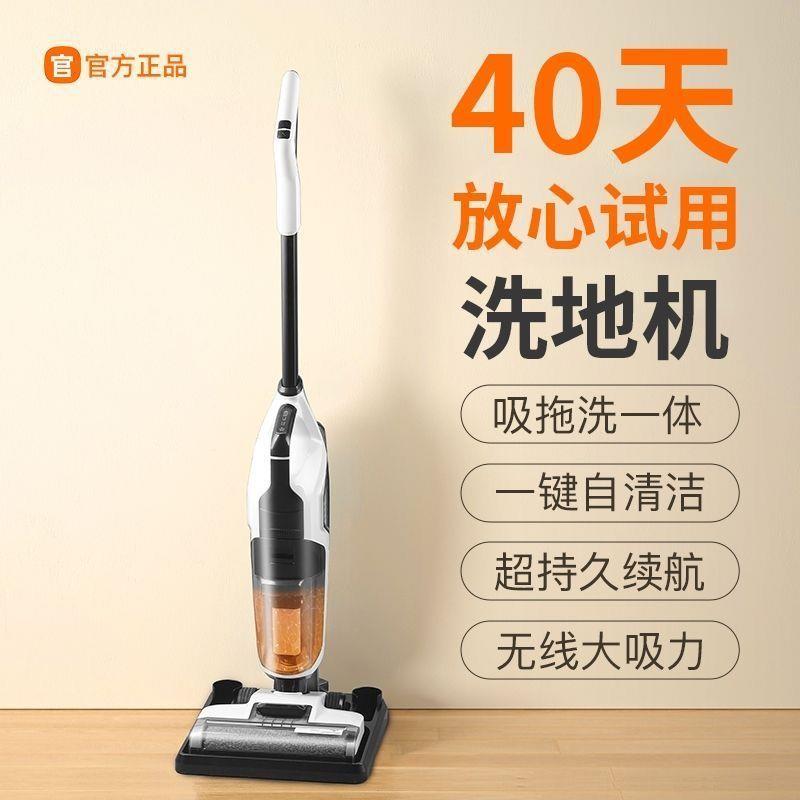洗地机吸拖洗一体机器人拖地三合一无线吸尘家用自动清洗扫地