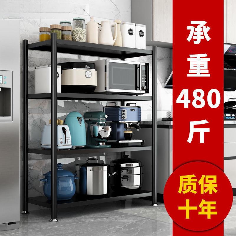厨房置物架落地多层微波炉架厨房用品收纳多功能储物架子包邮