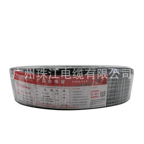 ZCRVV4*1花城牌珠江直销聚氯乙烯绝缘阻燃足米家装电线电缆