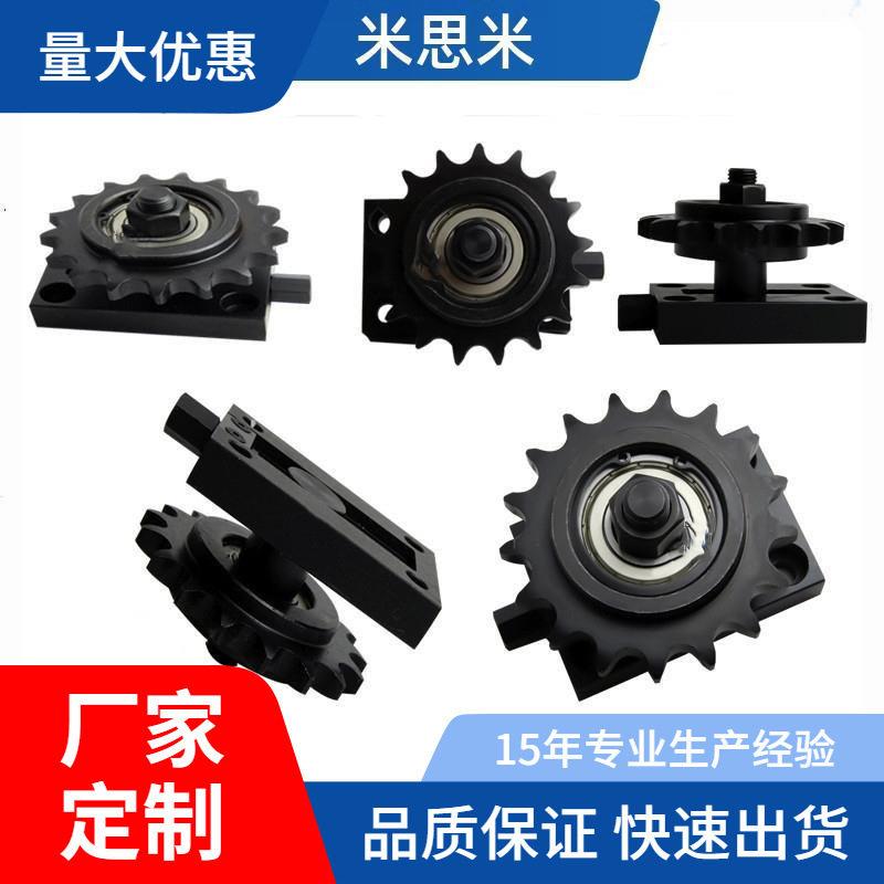 带惰轮张力调整装置链条轮TSUBVSK0135405060-16-18-13-15-19