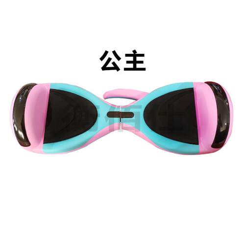 便携式平衡车双轮儿童两轮成人智能体感车平衡车电动便携滑板车