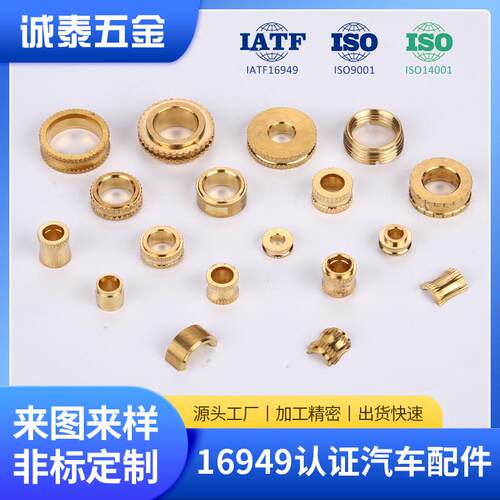 江门16949认证工厂自动车床加工cnc加工件铜件非标件汽车五金配件