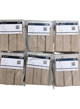 适用于岚图VOYAHFREE火花塞/370701003