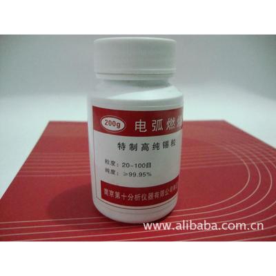 锡粒助熔剂高纯锡200g/瓶标样南京