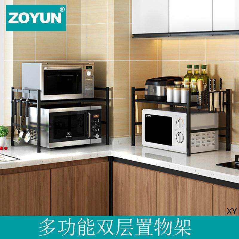 不锈钢厨房微波炉置物架烤箱架子伸缩双层台面多功能桌面收纳支架,农用物资,其他肥料,淘宝优惠券,粉丝福利购,淘宝优惠卷