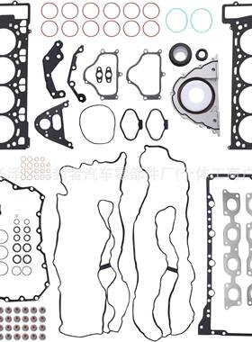 适用宝马N63B44B汽车发动机缸垫大修包密封圈11128008122