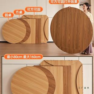 可折叠圆桌面板实木单独不带腿台面圆形轻便家用餐桌吃饭台子桌板