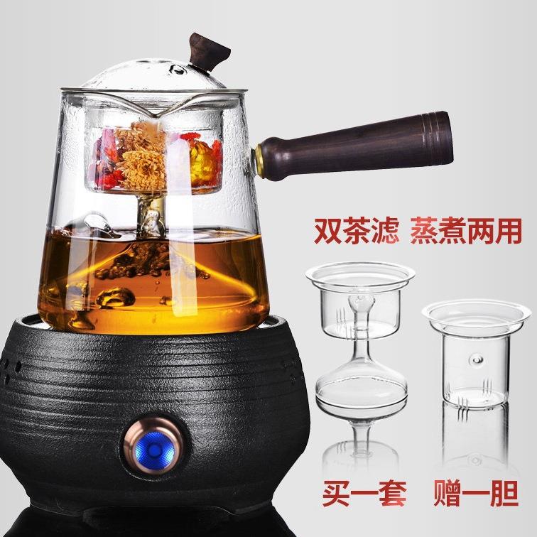电陶炉煮茶器玻璃煮茶壶套装蒸汽蒸茶器全自动蒸茶壶家用烧煮茶炉