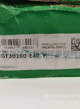 I-N-A法兰衬套EGF30160-E40-Y30mmX34mmX16mm