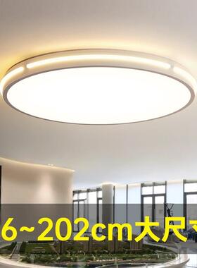 超大尺寸圆形主客厅灯吸顶灯80CM1米直径大灯简约现代大气led超亮