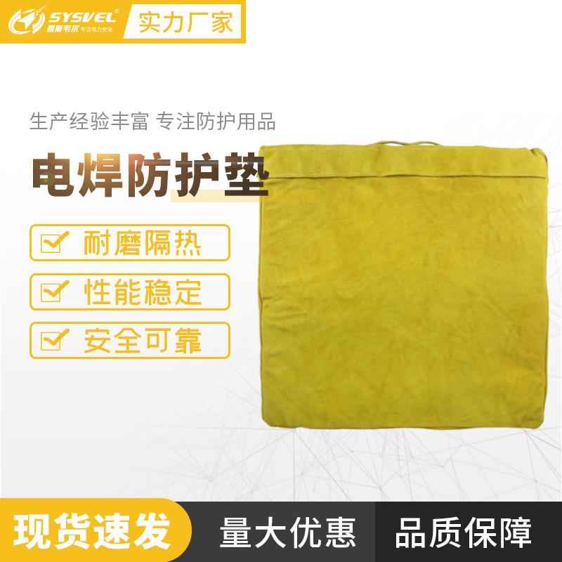 牛二层皮焊接跪垫耐磨隔热铝箔焊工电焊枕头焊工膝盖防护垫子