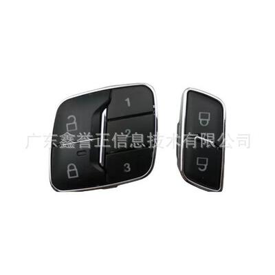 BB5T-14776AC适用福特新锐界/蒙迪欧/探险者门锁开关左高配前右
