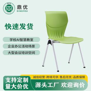 学生公寓配套塑料椅可连排可层叠椅子图书馆靠背椅饭堂餐厅椅