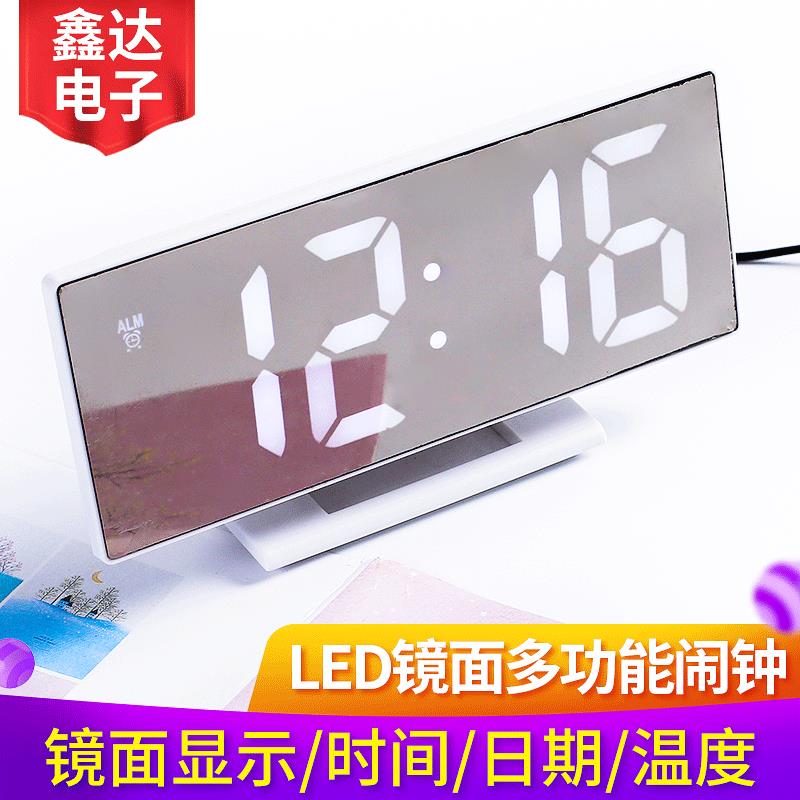 创意镜面闹钟LED多功能大屏幕电子闹钟化妆镜闹钟静音镜面钟现货
