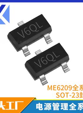 微盟ME6209全系列SOT-23封装ME6209A25M3G低压差线性稳压LDO