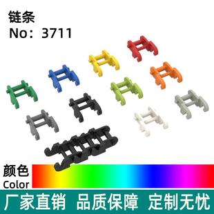 创客科技机器人益智积木小颗粒3711MOC拼装零配件履带链条