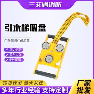 船用引水梯固定吸登乘梯磁体固定器救生梯固定软梯固定吸盘