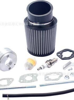 迷你卡丁适用Predator212cc6.5发动机空气滤清器火花塞进气套件
