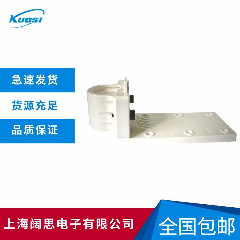 suntex电极保护管固定架L型8-26-7pH/ORP监测仪表配件