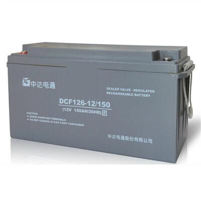 中达电通蓄电池DCF126-12/15012V150AH太阳能系统风力零售