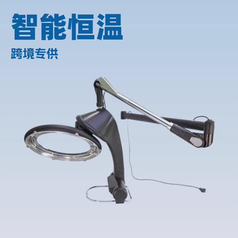 飞碟美发机器智能恒温染烫护理仪烘发机加热定型器头发加热机