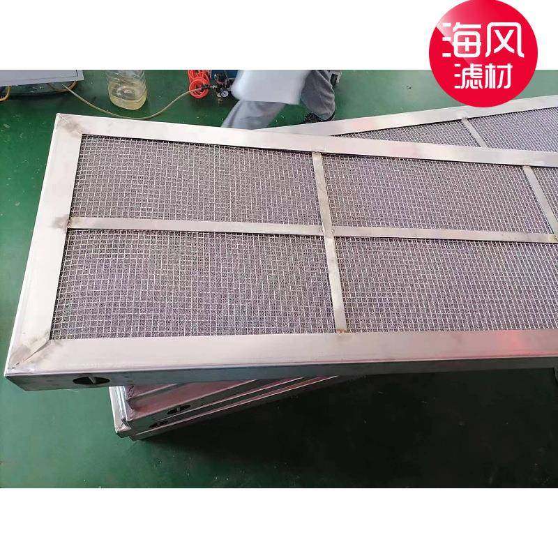 供应废气处理设备滤网板式304不锈钢油雾收集器过滤网油烟过滤器,纺织面料/辅料/配套,纺织机械配件,淘宝优惠券,粉丝福利购,淘宝优惠卷