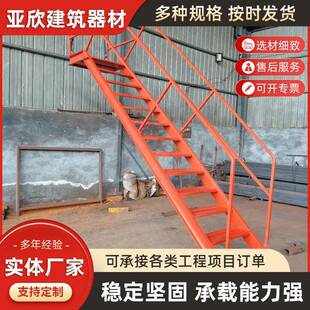 基坑斜梯钢结构斜梯上下安全楼梯直爬梯建筑施工基坑梯防护斜楼梯
