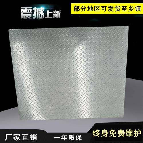 1.2米*1.2米TCS加厚电子平台秤耀华磅头量程3吨工厂用小地磅