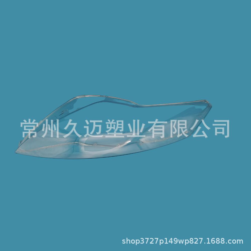 适用于08-11款老款蒙迪欧致胜大灯罩子PC灯罩面罩透明前照灯灯罩