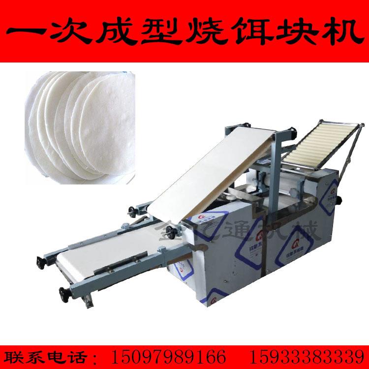 自动打糯米糍粑机白果机年糕机芋圆机饵块机小型做糖糕机创业设备