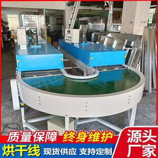 高温烘烤线隧道炉网带线胶水金属烘干线电热恒温烤箱喷涂流水拉线