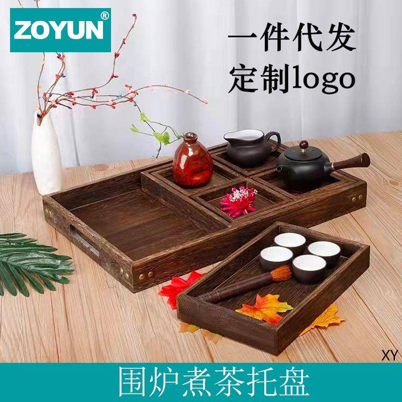 围炉煮茶木质茶盘烧烤点心碟托盘复古烧茶具套装收纳托盘烤茶日式