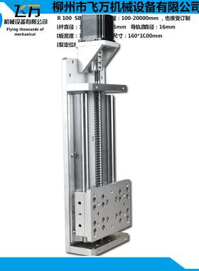 包邮飞万KR100SBR滑台加长滑块圆柱型直线导轨800MM