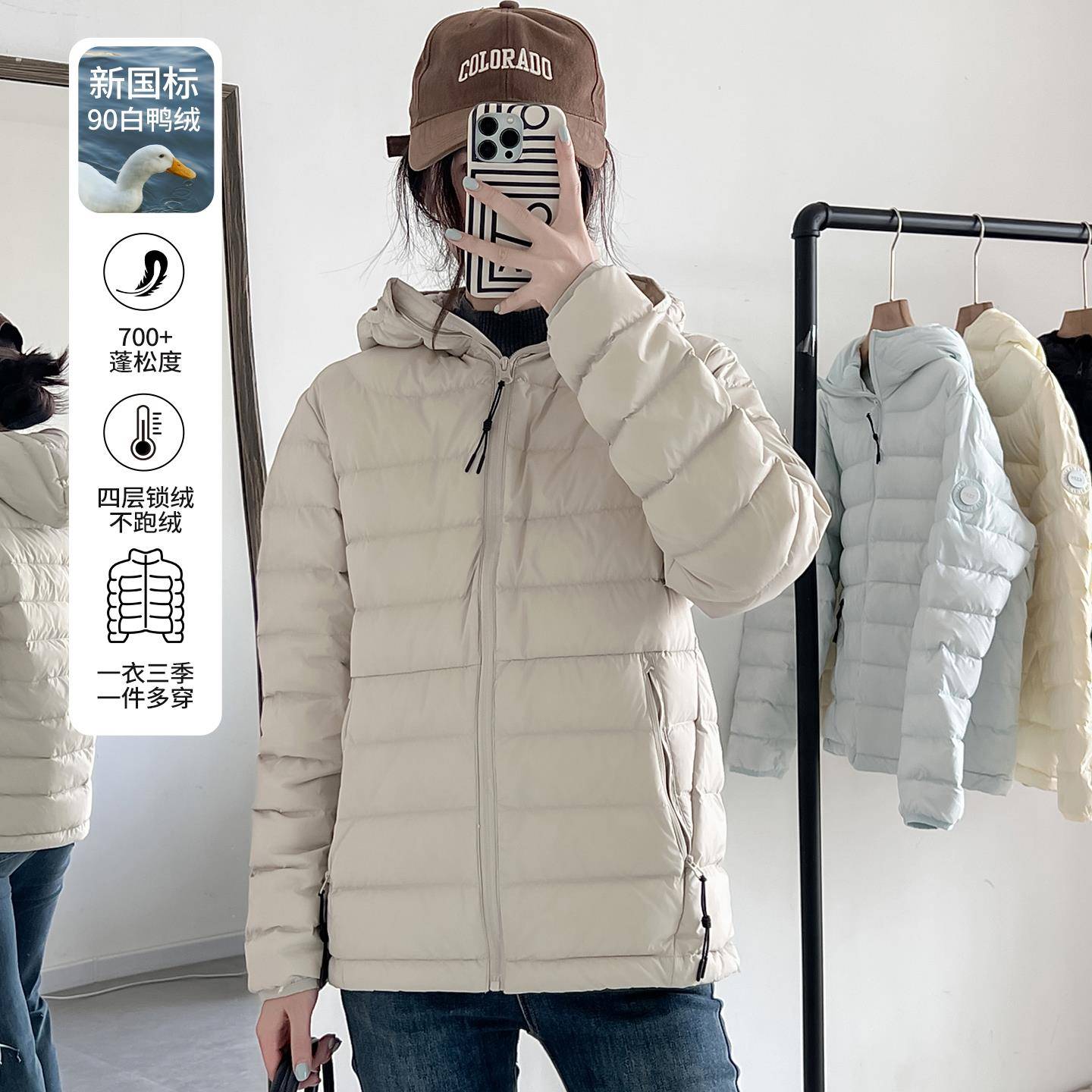 寸此家三防90白鸭绒排骨轻薄羽绒服女2025秋冬新款情侣短款外套男