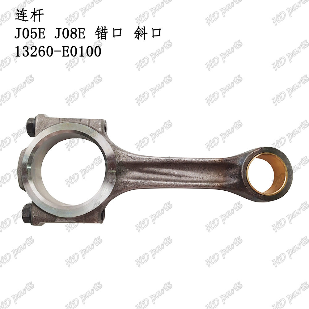 发动机配件日野适用连杆J05EJ08E错口斜口13260-E0100