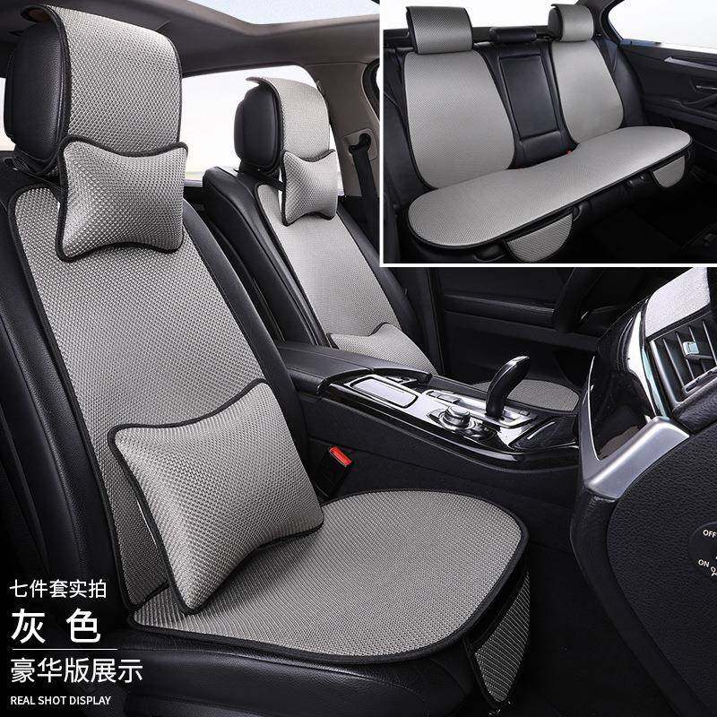 工厂汽车坐垫透气冰丝凉垫座垫屁股垫套久坐内饰舒适棉麻隔热,农用物资,其他肥料,淘宝优惠券,粉丝福利购,淘宝优惠卷