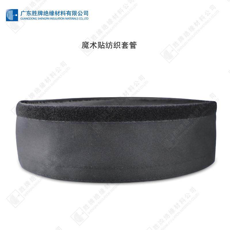 阻燃魔术贴式纺织套管吸油防尘耐磨纺织管办公室线束保护,机械设备,其他机械设备,淘宝优惠券,粉丝福利购,淘宝优惠卷