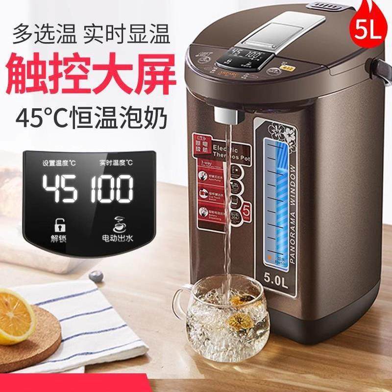 电热水瓶全自动保温一体烧水壶智能恒温电热水壶家用大容量,农用物资,其他肥料,淘宝优惠券,粉丝福利购,淘宝优惠卷
