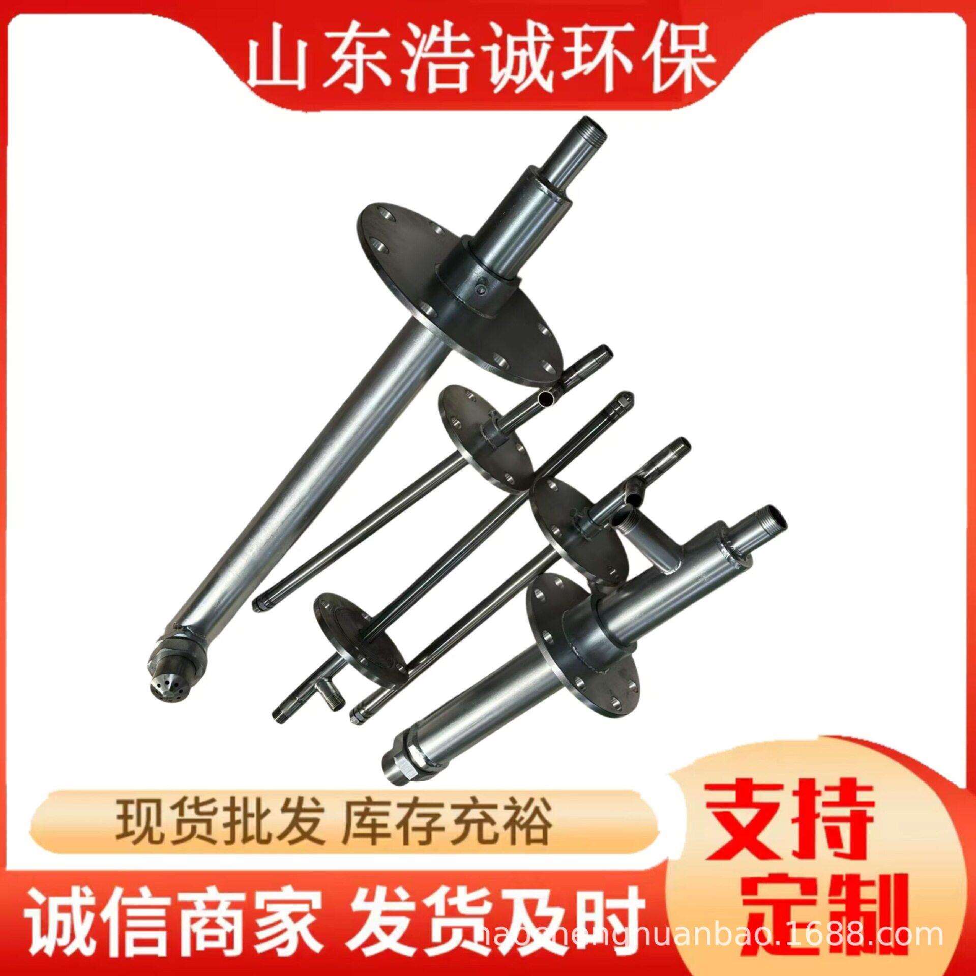 310S不锈脱硫钢脱硝喷枪伸缩式脱硝喷枪法兰脱硝喷枪